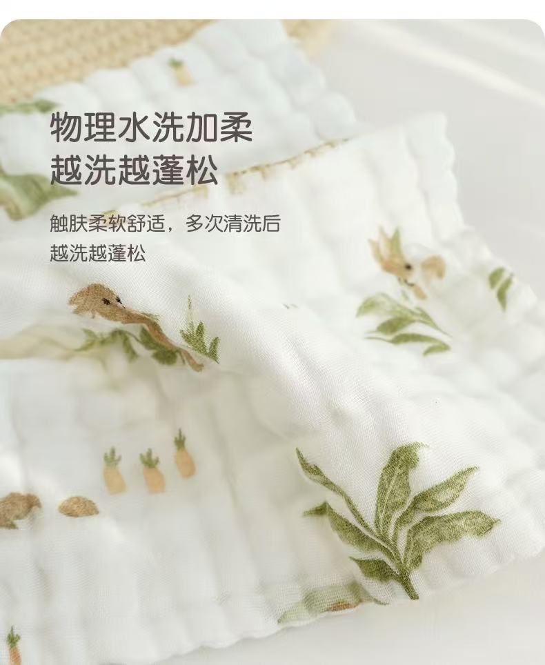 儿童六层泡泡纱方巾
