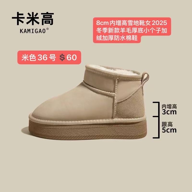 卡米高 增高雪地靴
