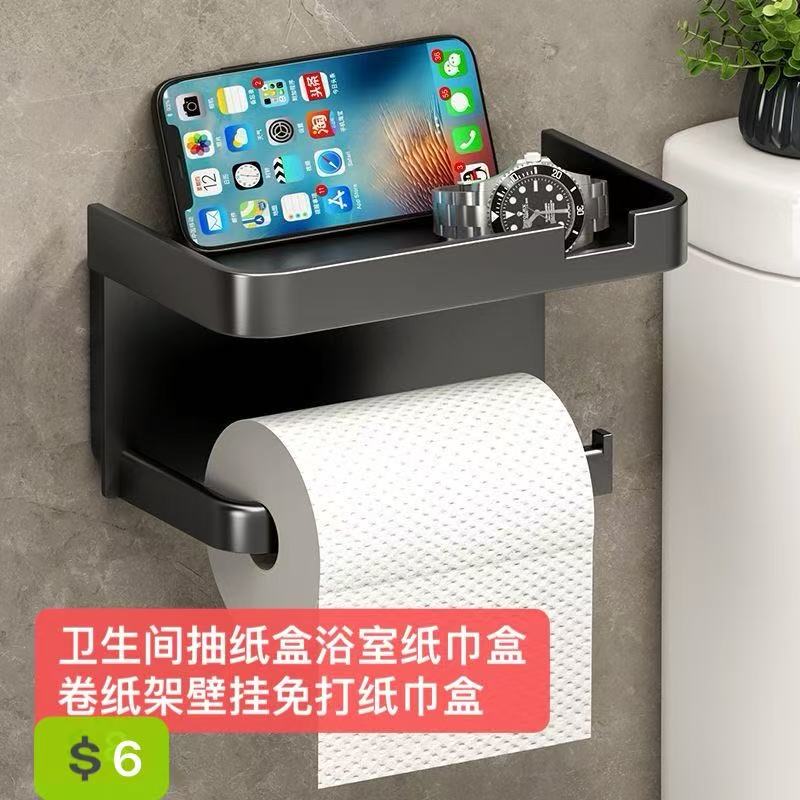 浴室纸巾盒卷纸架壁挂