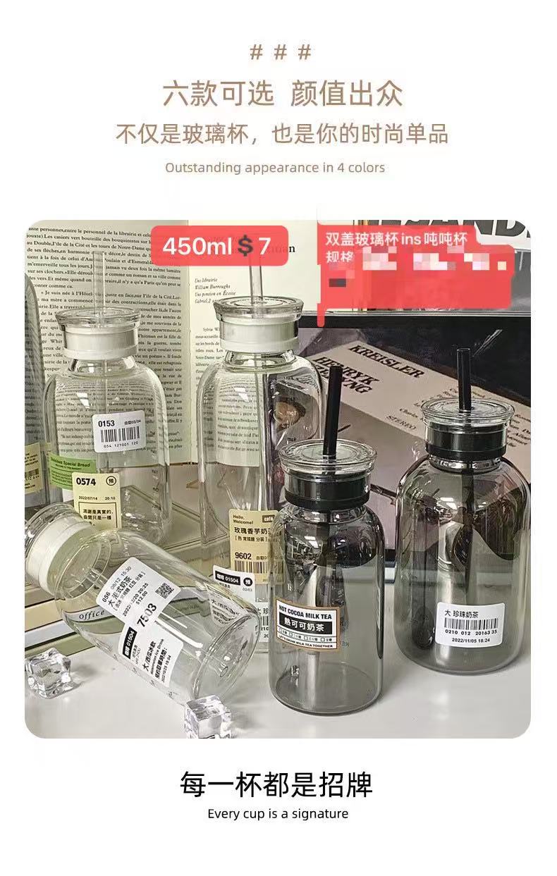 双盖玻璃杯