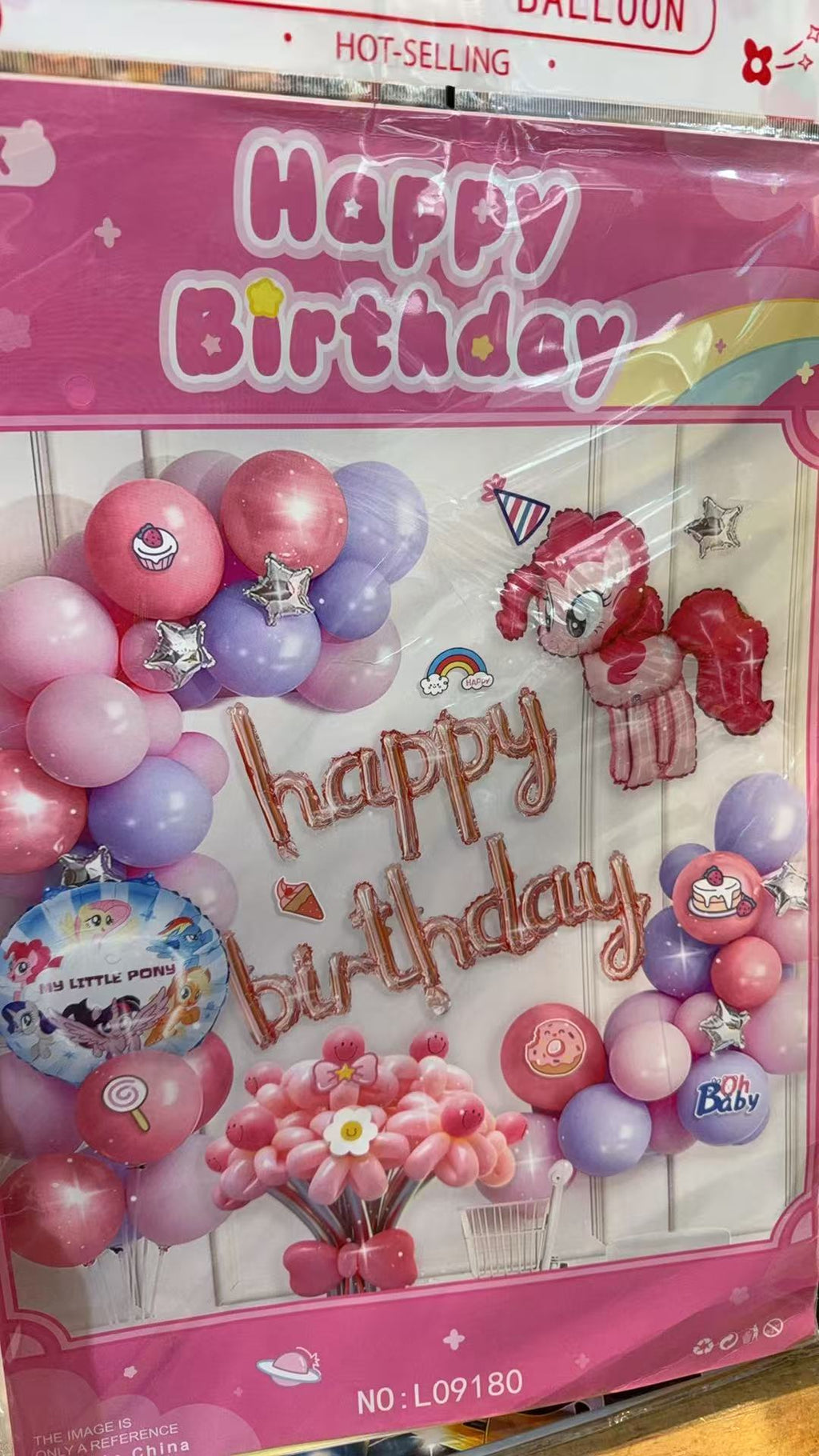 生日气球