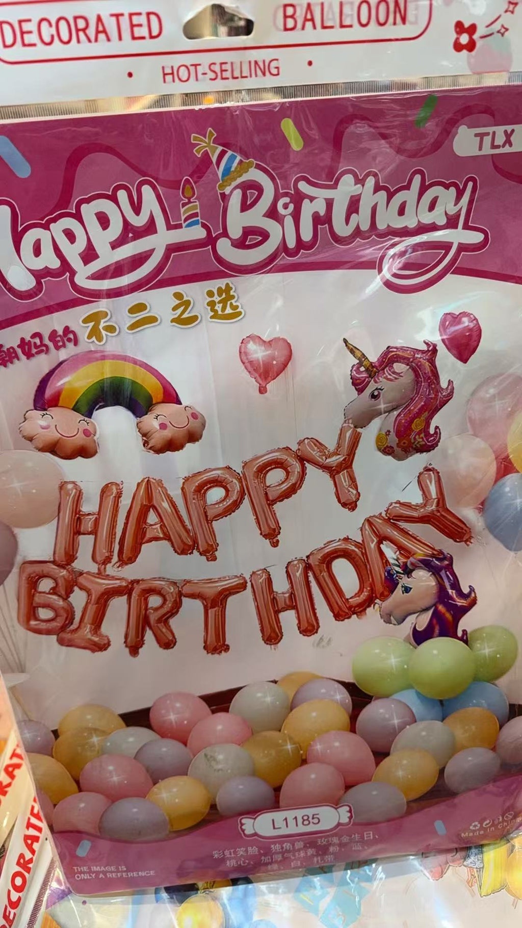 生日气球