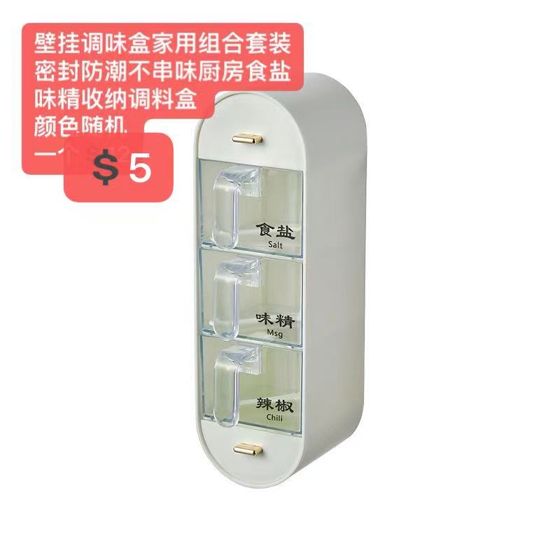 壁挂调味盒
