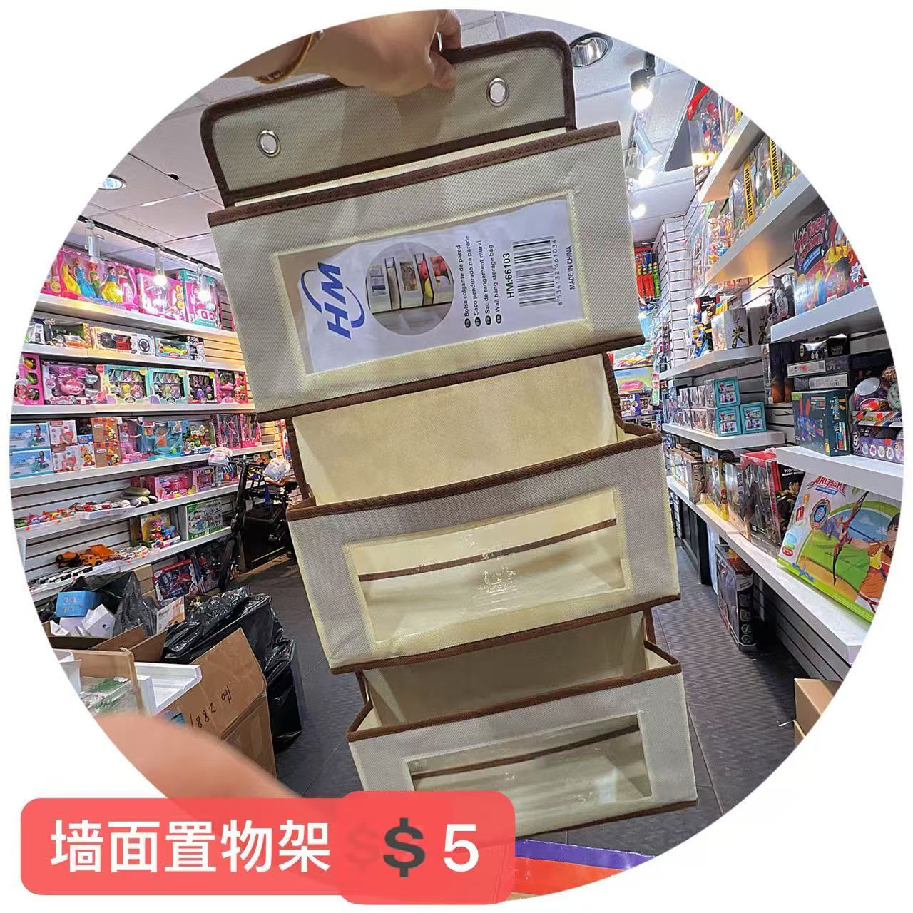 墙面置物架
