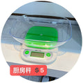 厨房秤