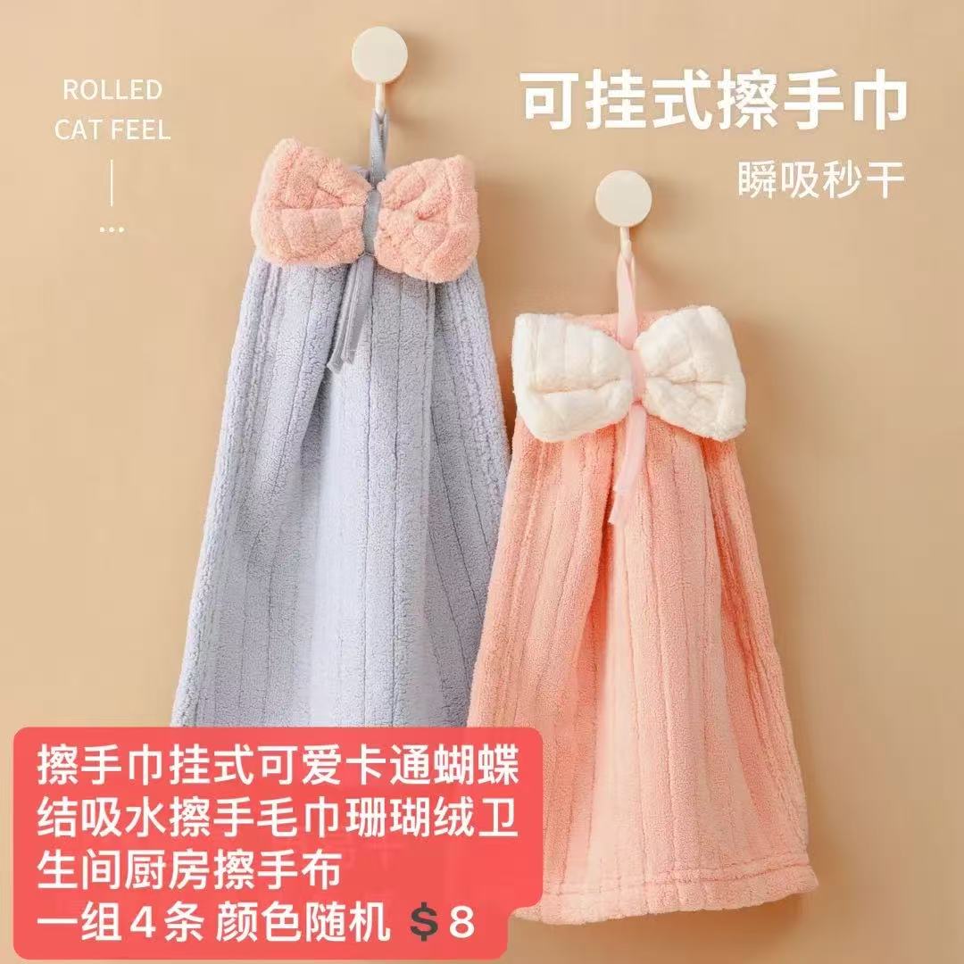 水擦手毛巾珊瑚绒卫