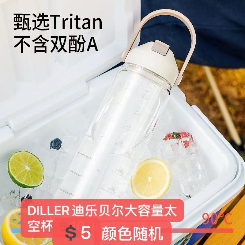DILLER迪乐贝尔茶水分离水杯