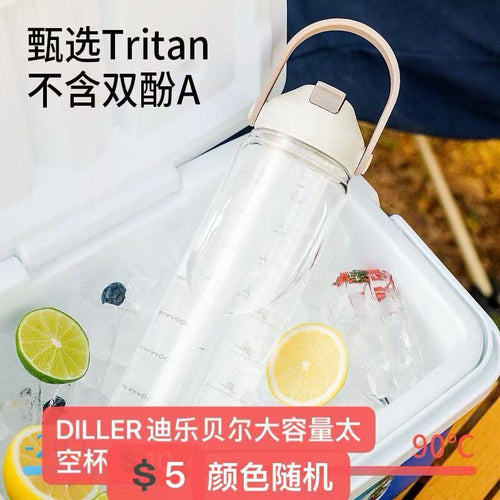 DILLER迪乐贝尔茶水分离水杯