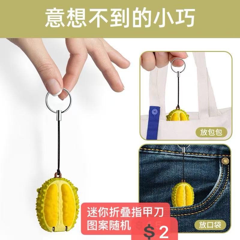 迷你折叠指甲刀