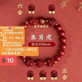 三合六合四位一体化太SUI朱砂手串