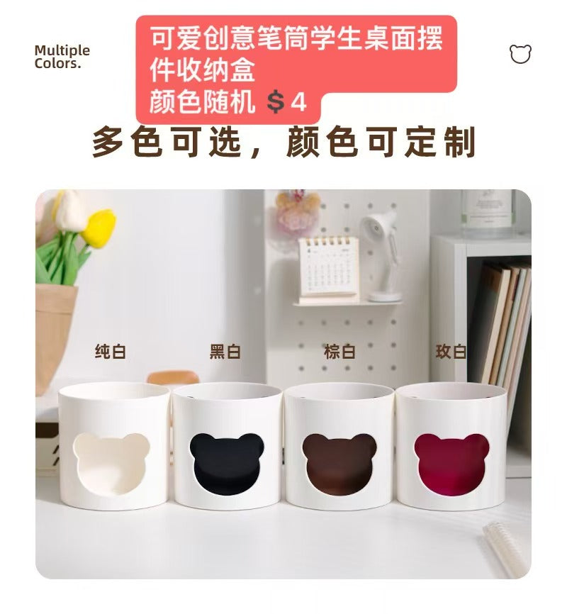 可爱创意笔筒