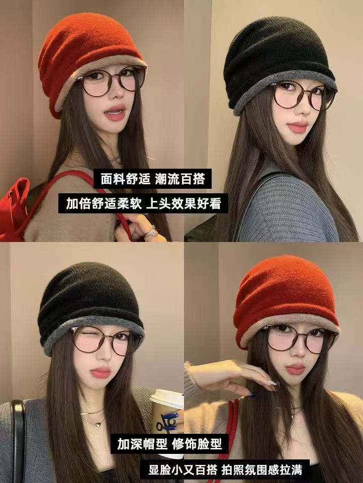 [EGG撞色羊毛冷帽