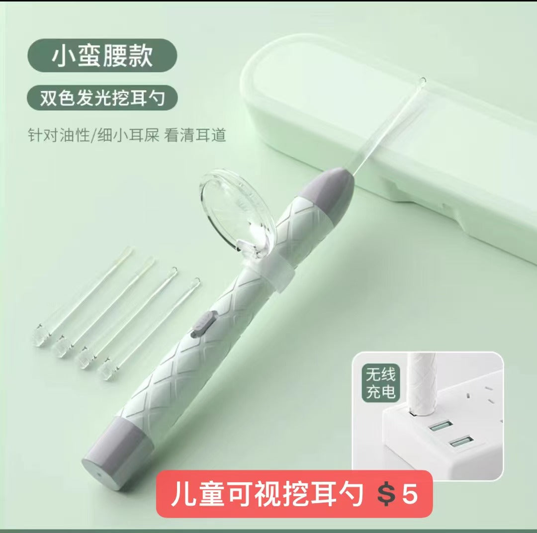 儿童可视挖耳勺