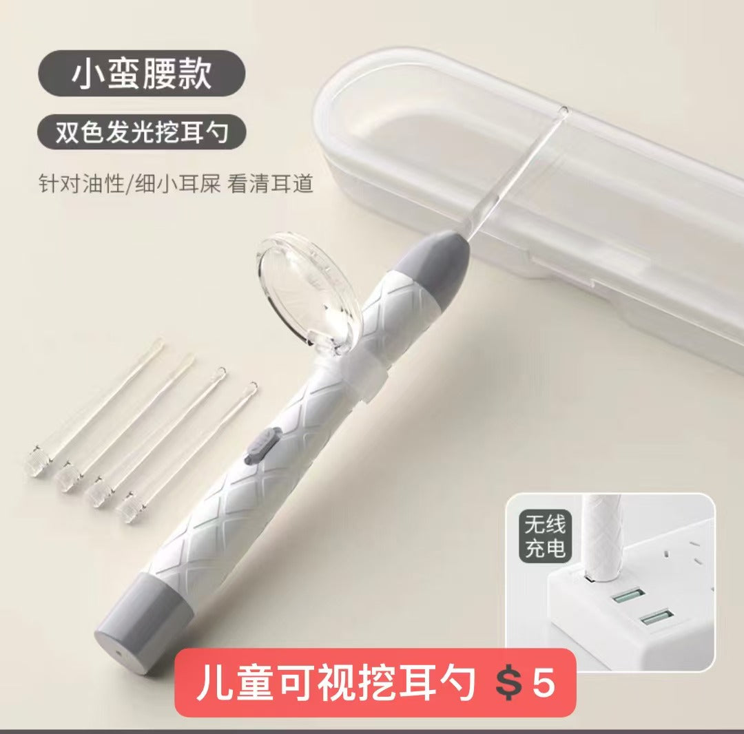 儿童可视挖耳勺