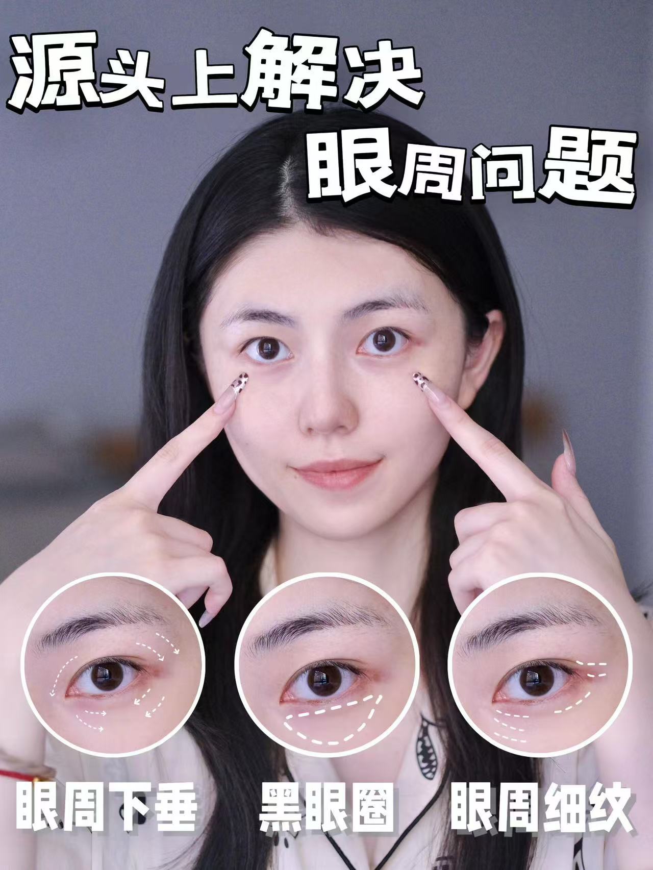 润熙泉充能胶原眼霜