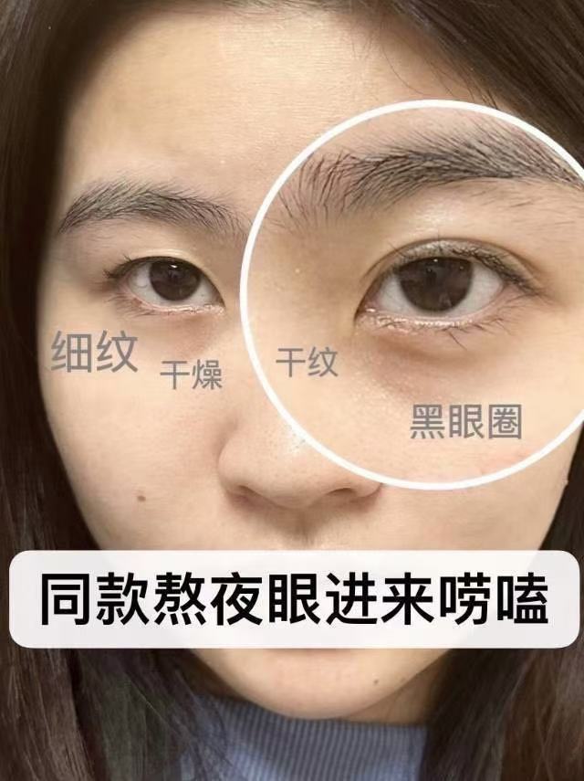 润熙泉充能胶原眼霜