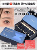 润熙泉充能胶原眼霜