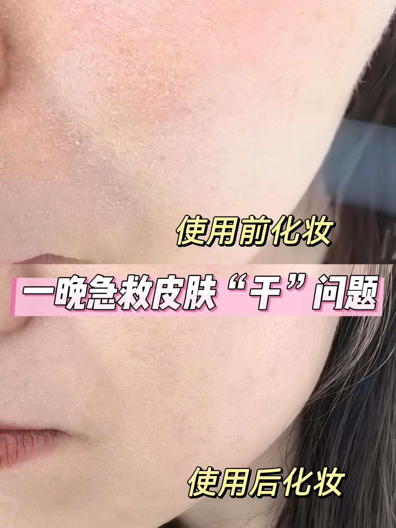 So Thoms苏彤氏柔润涂抹面膜250ml