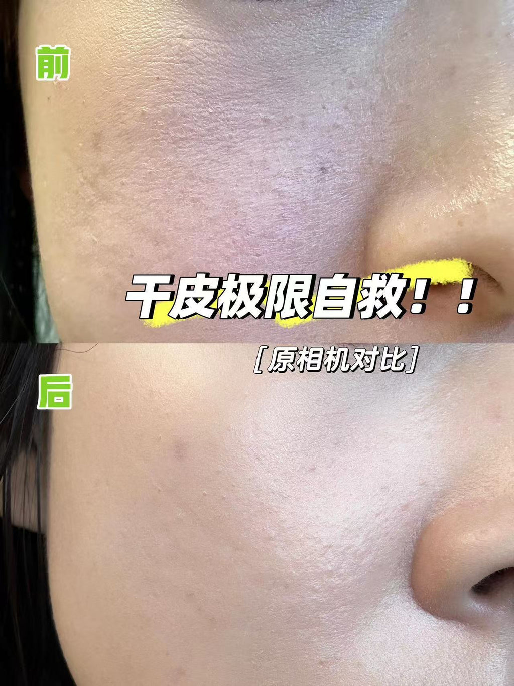 So Thoms苏彤氏柔润涂抹面膜250ml