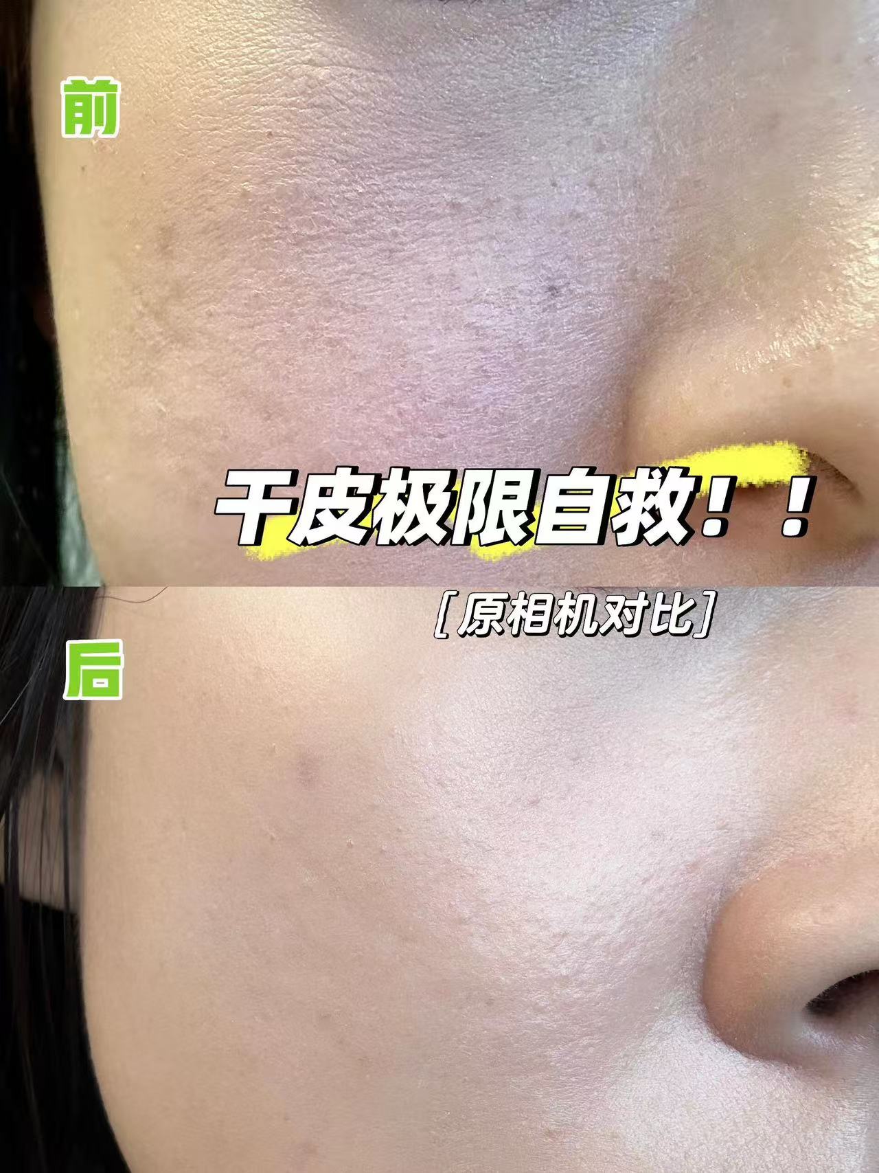 So Thoms苏彤氏柔润涂抹面膜250ml