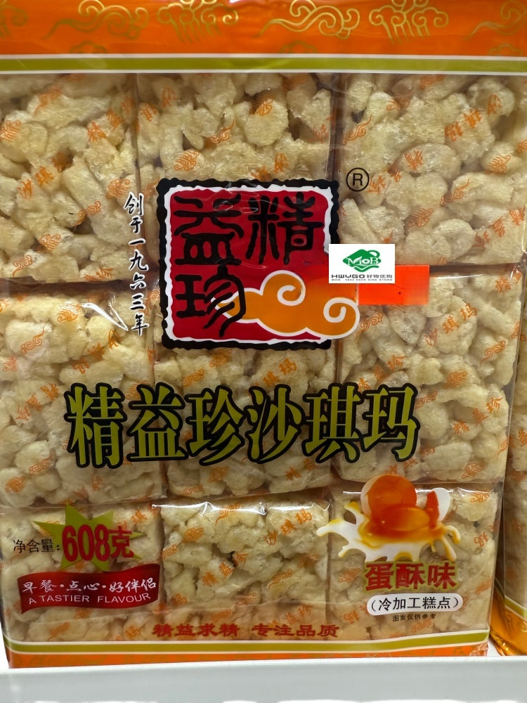 精益珍沙琪玛