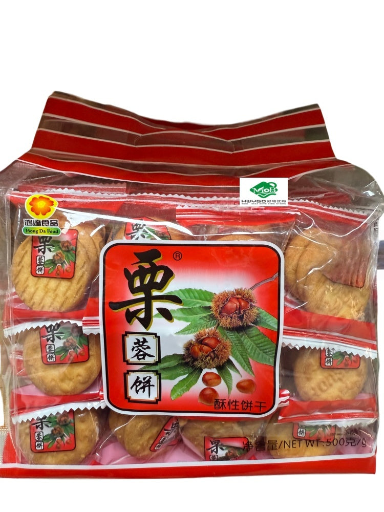 栗蓉饼