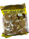 莞邑合桃酥