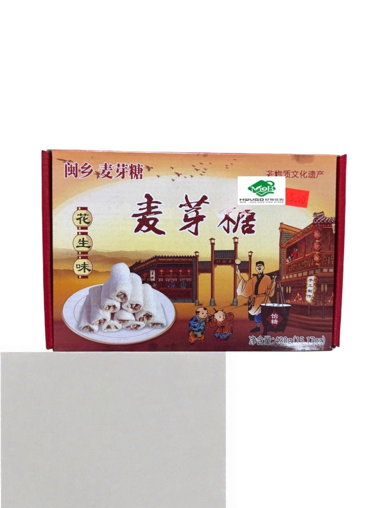 麦芽糖