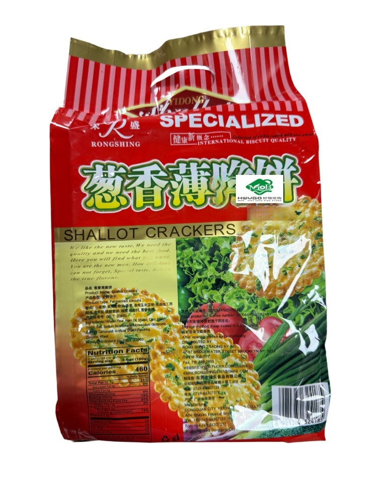 葱香薄脆饼