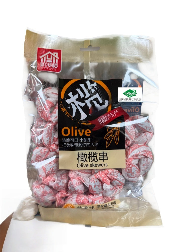 橄榄串