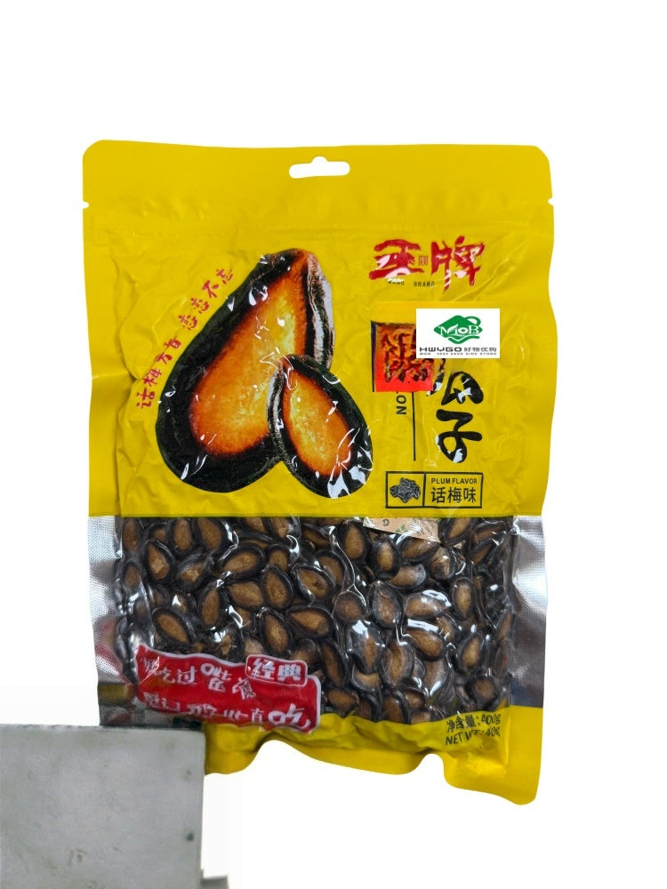 西瓜子
