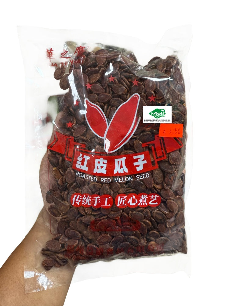 红皮瓜子
